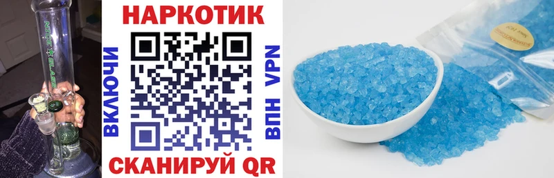 Что такое Бородино А ПВП Меф мяу мяу ГАШИШ Марихуана