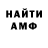 МЕТАДОН VHQ DiablA