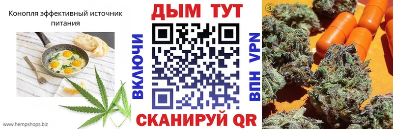как найти закладки  Бородино  Еда ТГК марихуана 