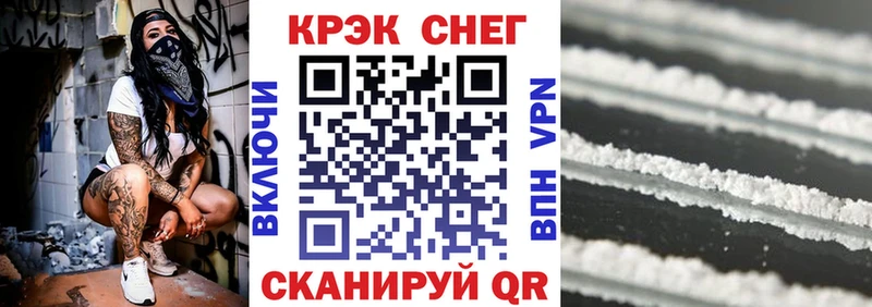 COCAIN VHQ Бородино