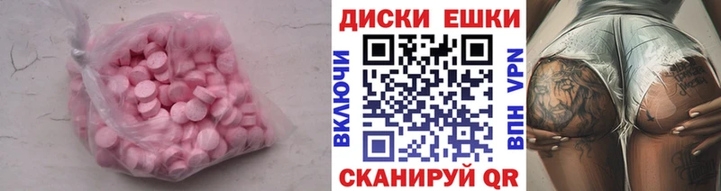 Ecstasy 99%  Бородино 