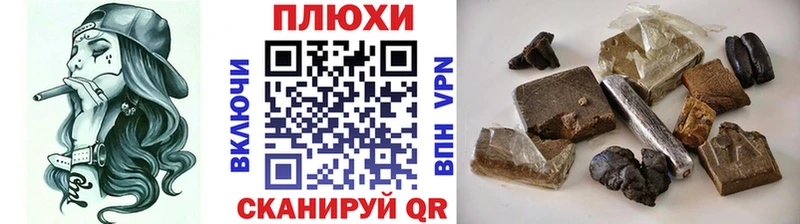 купить наркоту  Бородино  ГАШИШ индика сатива 