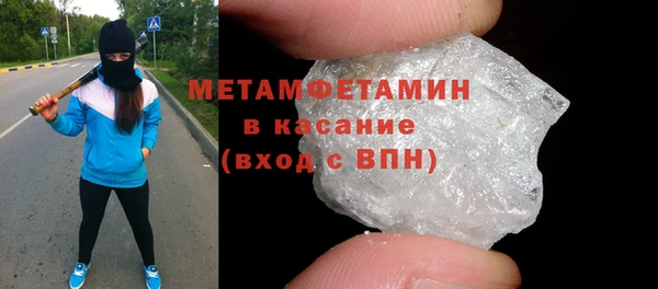 ПСИЛОЦИБИНОВЫЕ ГРИБЫ Беломорск