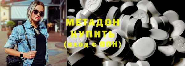 ПСИЛОЦИБИНОВЫЕ ГРИБЫ Беломорск