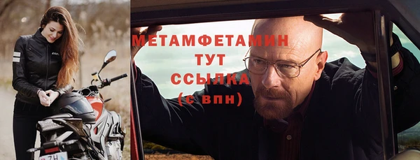 ПСИЛОЦИБИНОВЫЕ ГРИБЫ Беломорск