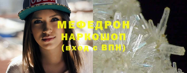 ПСИЛОЦИБИНОВЫЕ ГРИБЫ Беломорск