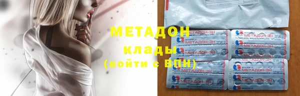 ПСИЛОЦИБИНОВЫЕ ГРИБЫ Беломорск
