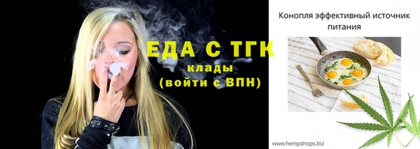 ПСИЛОЦИБИНОВЫЕ ГРИБЫ Беломорск