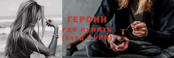 ПСИЛОЦИБИНОВЫЕ ГРИБЫ Беломорск