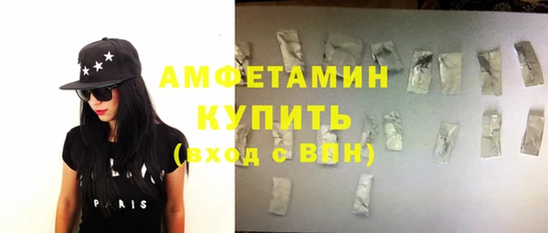 ПСИЛОЦИБИНОВЫЕ ГРИБЫ Беломорск