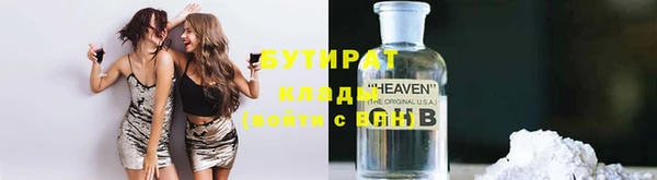 ПСИЛОЦИБИНОВЫЕ ГРИБЫ Беломорск