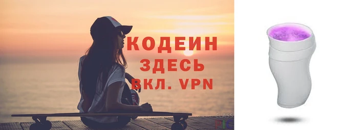 ПСИЛОЦИБИНОВЫЕ ГРИБЫ Беломорск