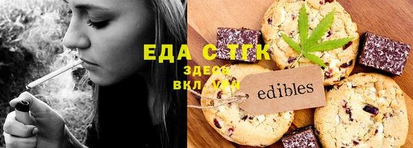 а пвп мука Белокуриха