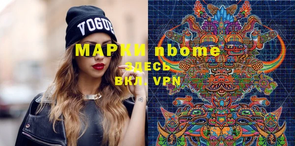 ПСИЛОЦИБИНОВЫЕ ГРИБЫ Беломорск
