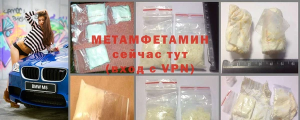 ПСИЛОЦИБИНОВЫЕ ГРИБЫ Беломорск