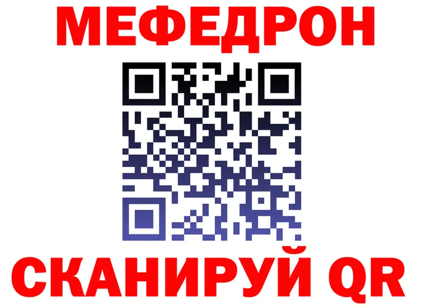 АМФ VHQ зеркало дарк нет гидра Бородино