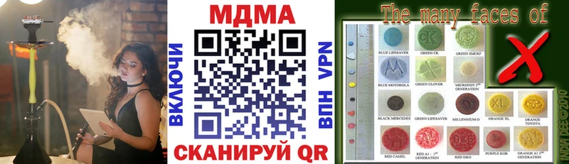 hydra ссылка  Бородино  MDMA VHQ 