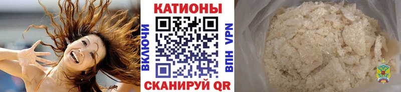 Мефедрон VHQ Бородино