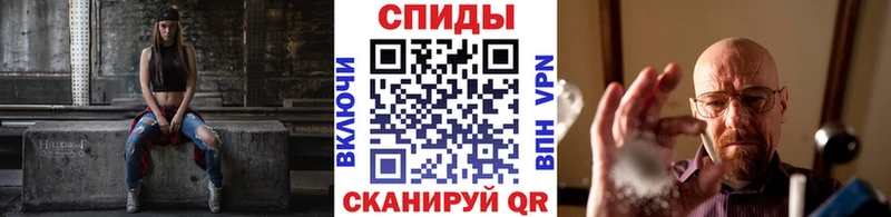 omg вход  купить наркотики цена  Бородино  МЕТАМФЕТАМИН Декстрометамфетамин 99.9% 