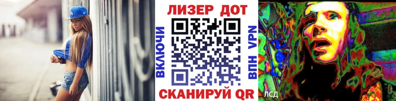 купить наркоту  Бородино  ссылка на мегу ССЫЛКА  Наркотические марки 1500мкг 