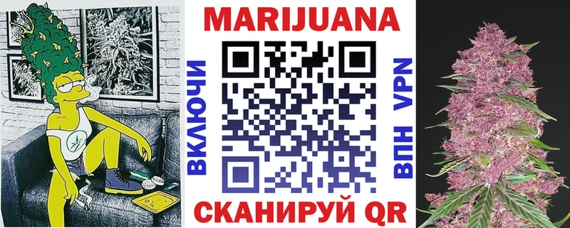 Каннабис план Бородино
